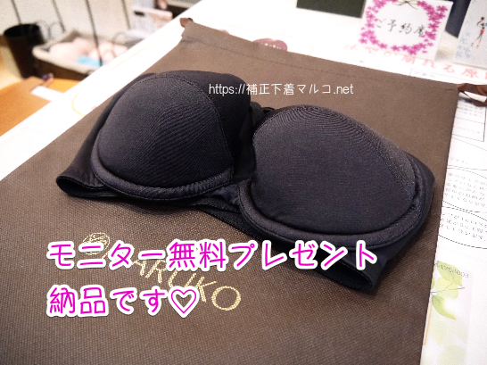 マルコ 口コミ